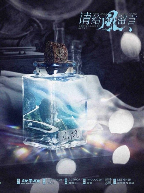 槽点剧本