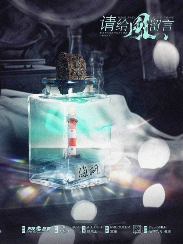 槽点剧本