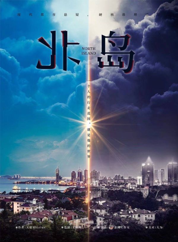 槽点剧本