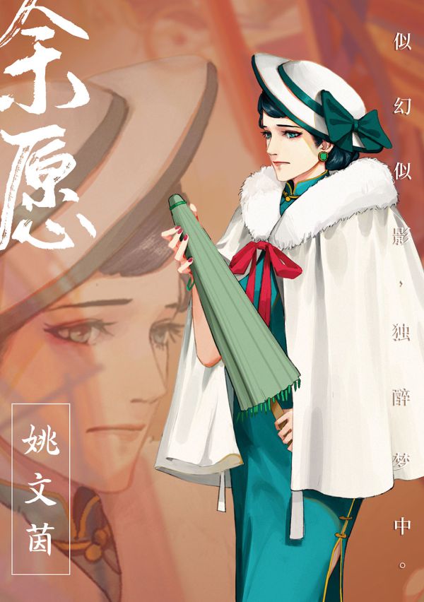 槽点剧本