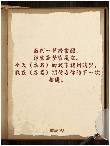 165俱乐部