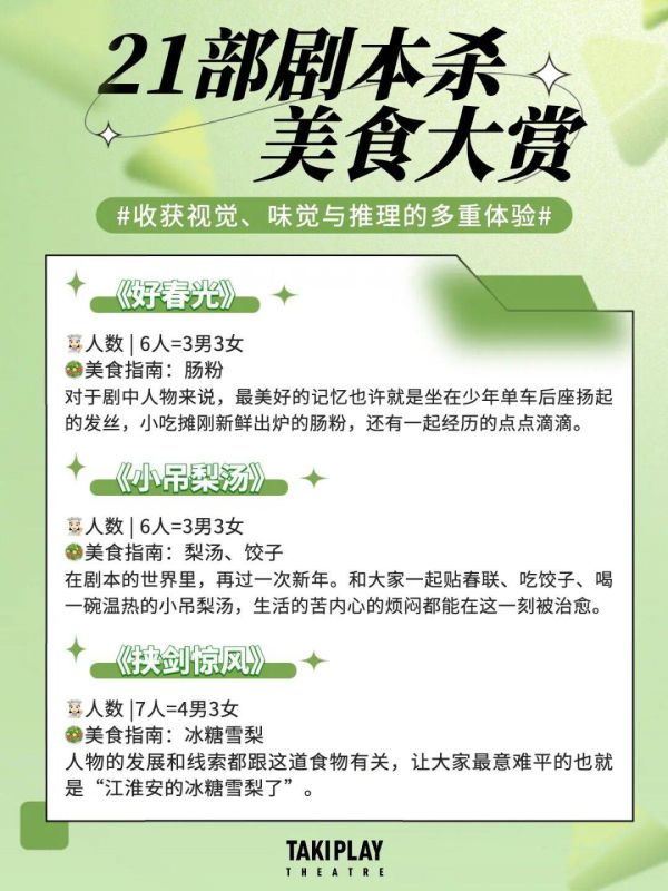 165俱乐部