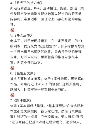 165俱乐部