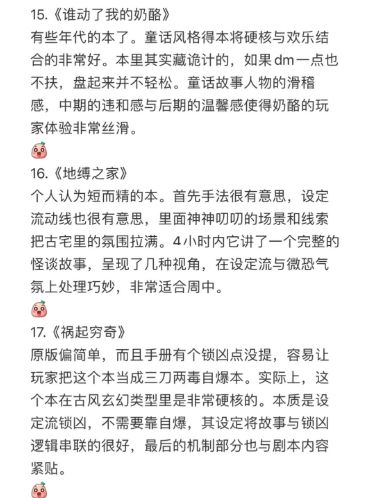 165俱乐部