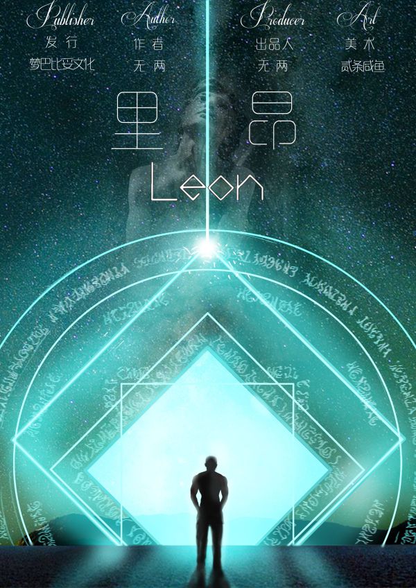 槽点剧本