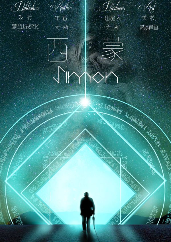 槽点剧本