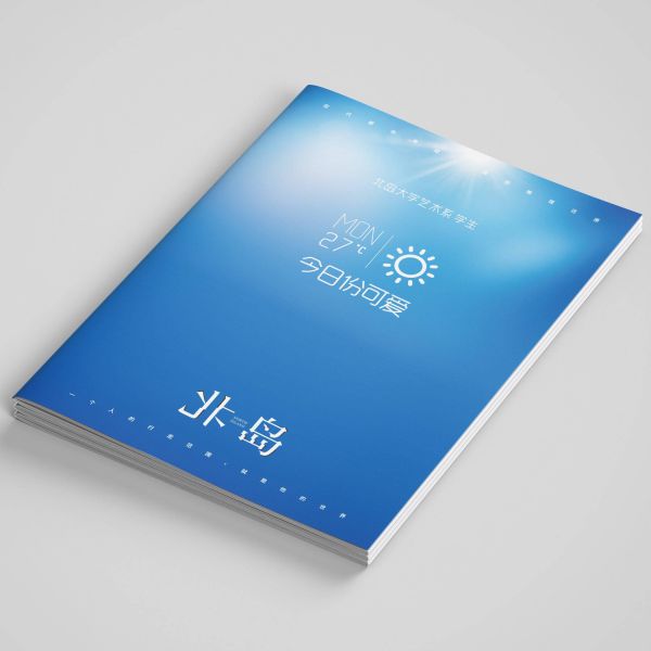 槽点剧本
