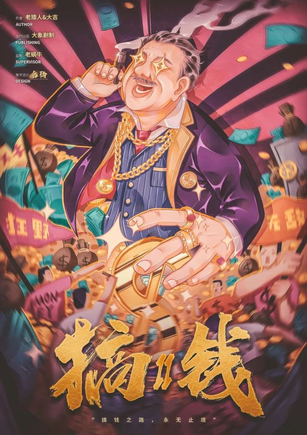 165俱乐部
