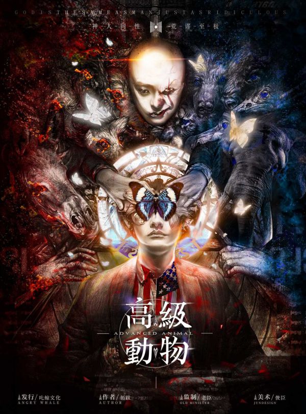 槽点剧本