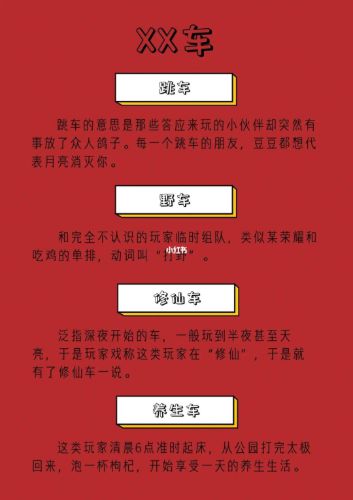165俱乐部