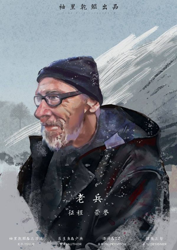 槽点剧本
