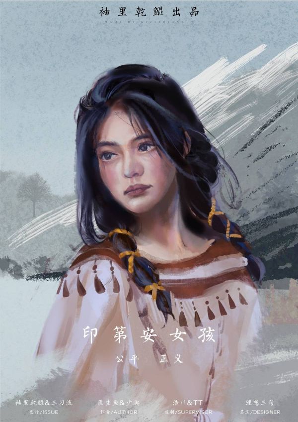 槽点剧本