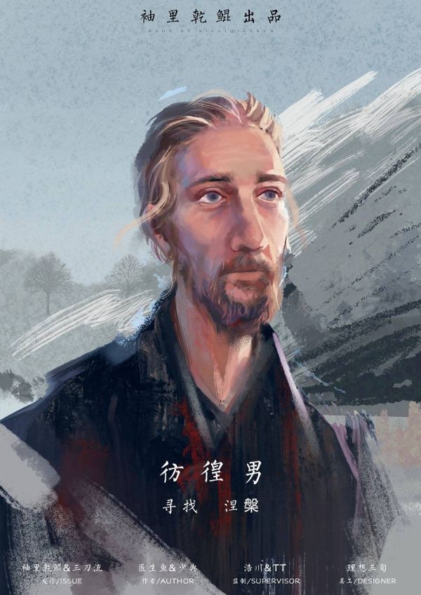 槽点剧本