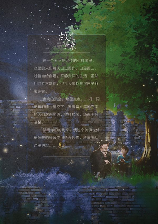槽点剧本