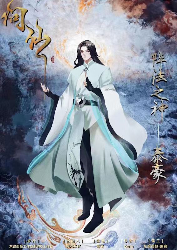 槽点剧本