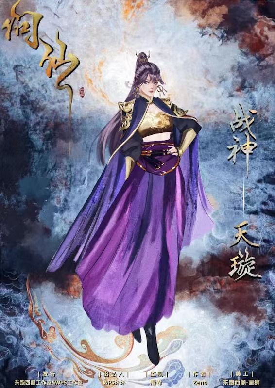 槽点剧本