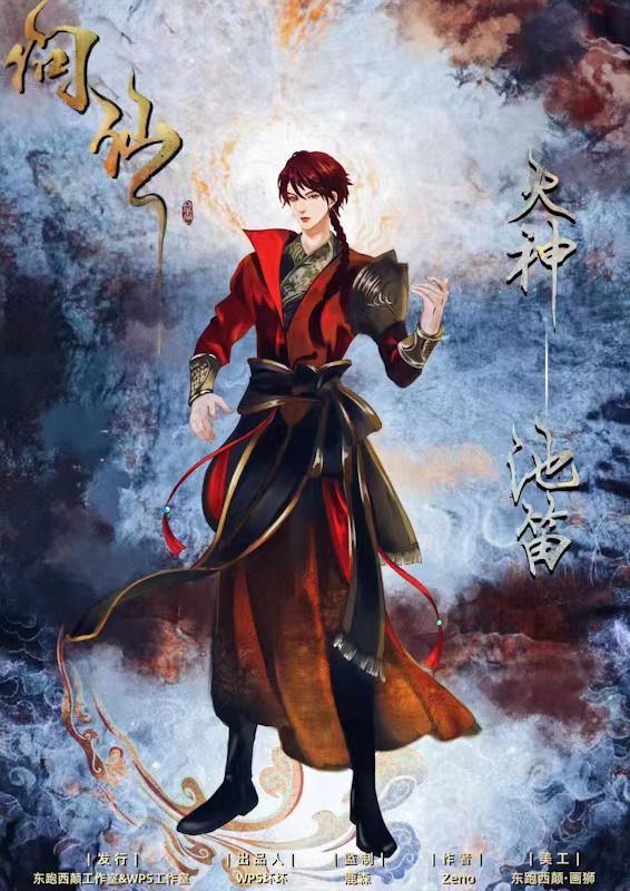 槽点剧本