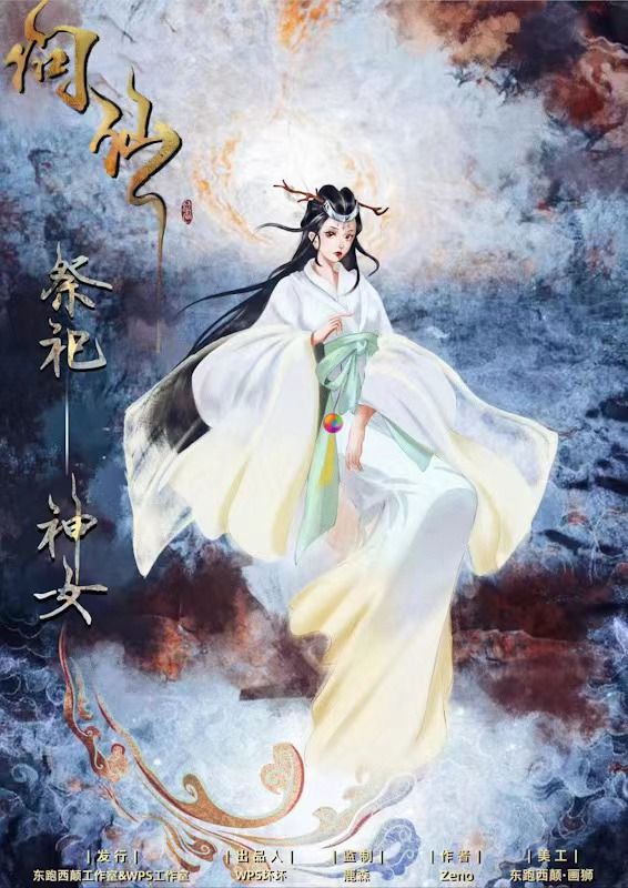 槽点剧本
