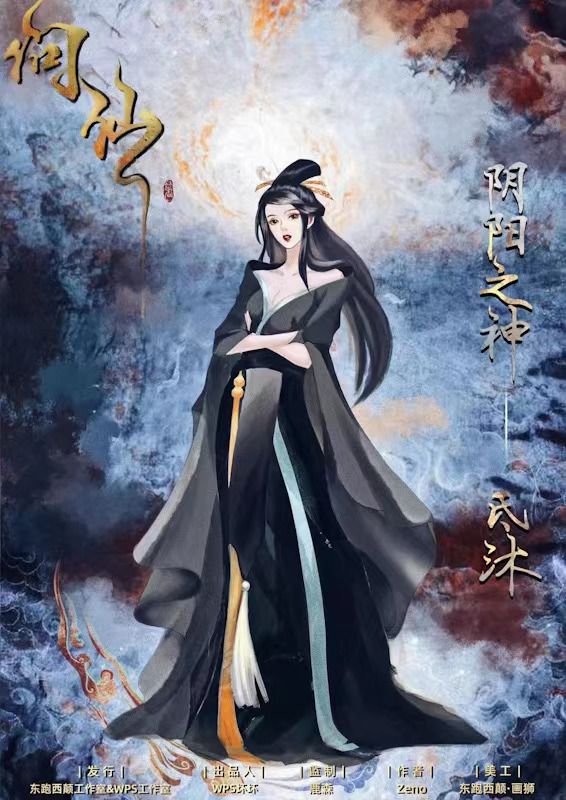 槽点剧本