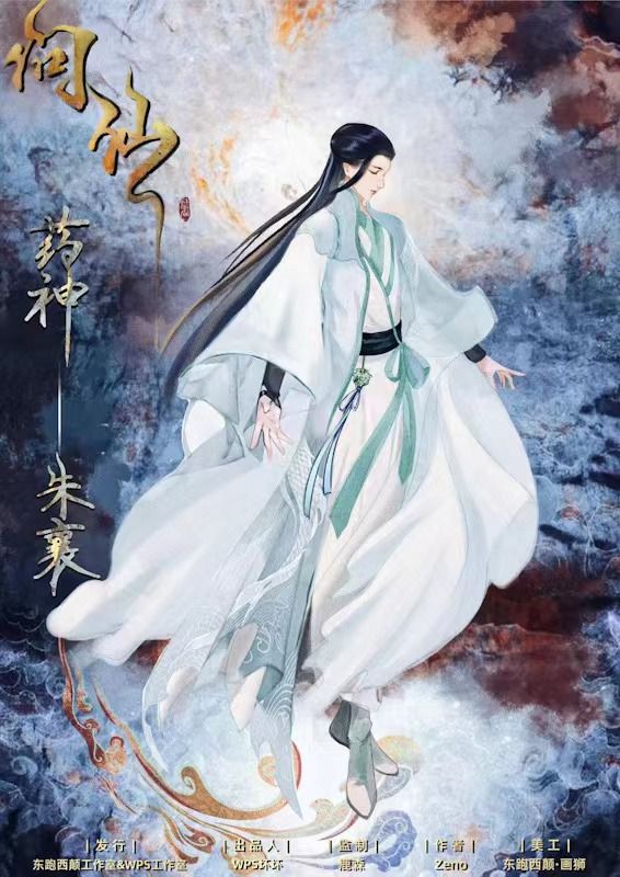 槽点剧本