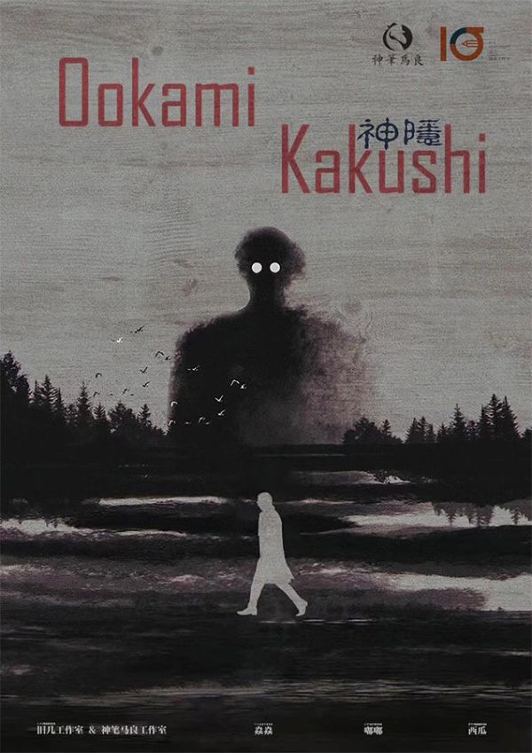 槽点剧本