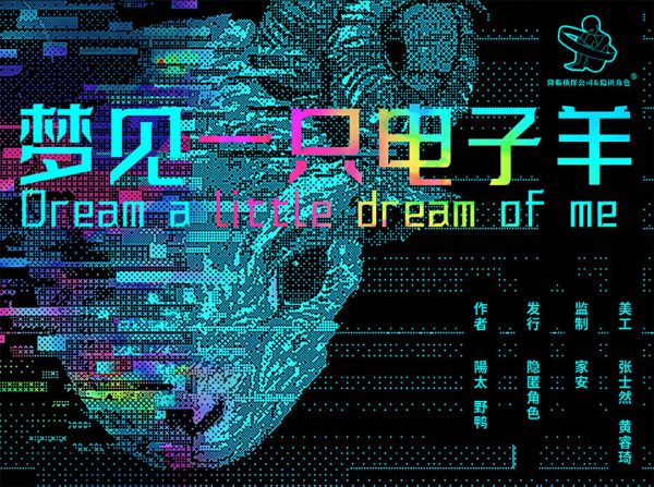 槽点剧本