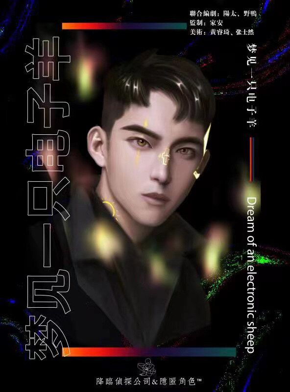 槽点剧本