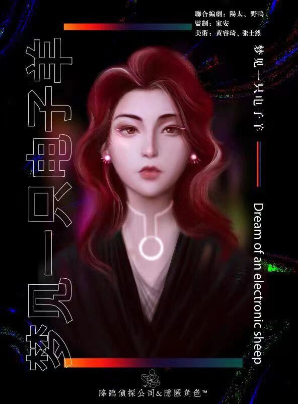 槽点剧本