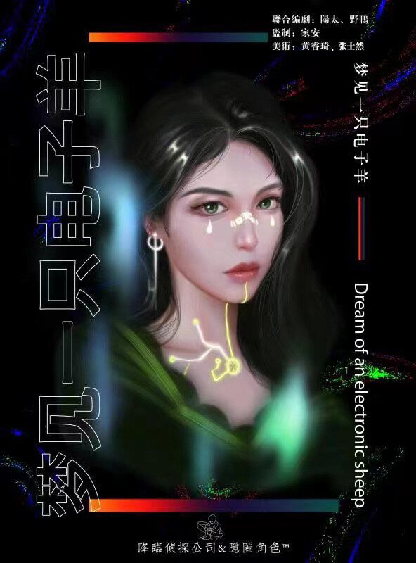 槽点剧本