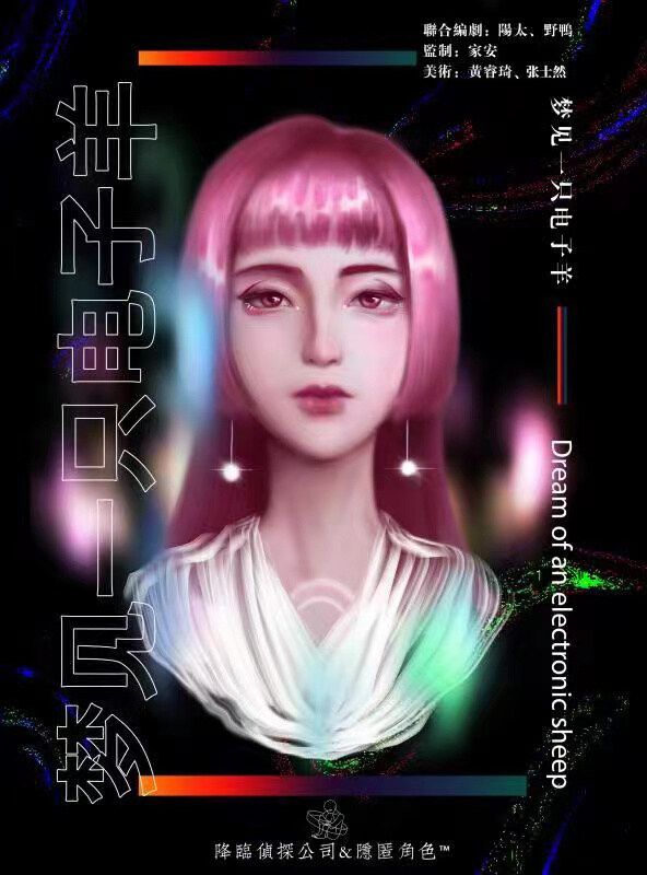 槽点剧本