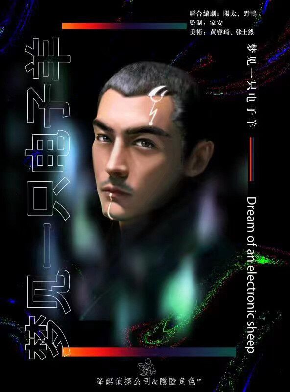 槽点剧本