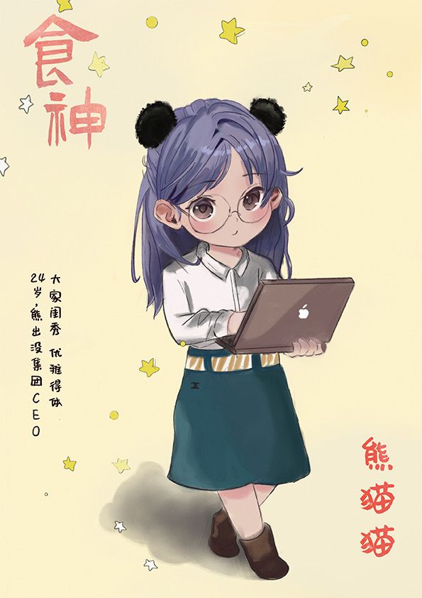 槽点剧本