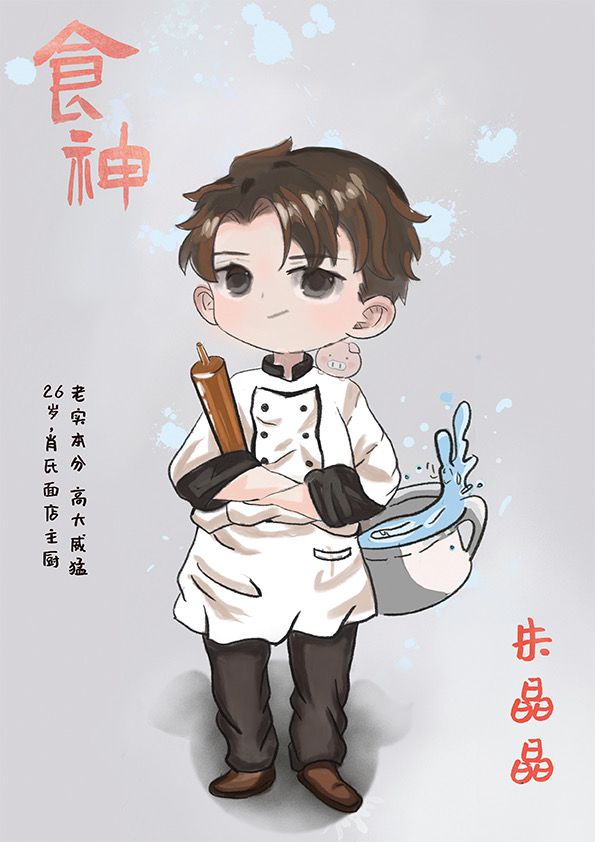槽点剧本