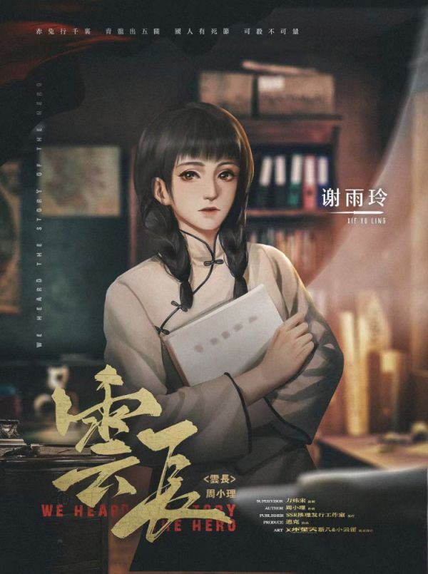 槽点剧本