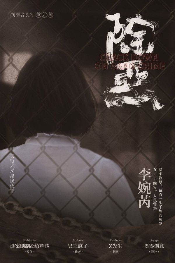 槽点剧本