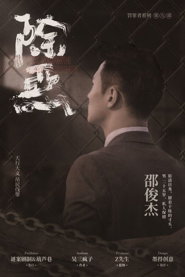 槽点剧本
