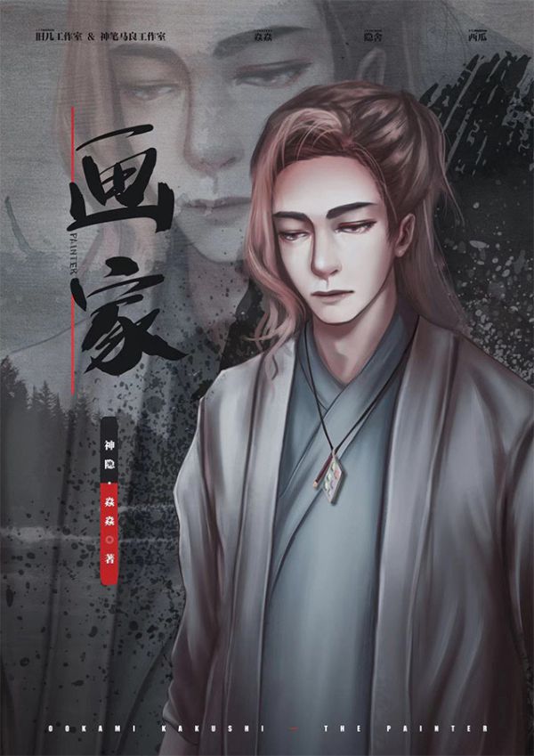 槽点剧本