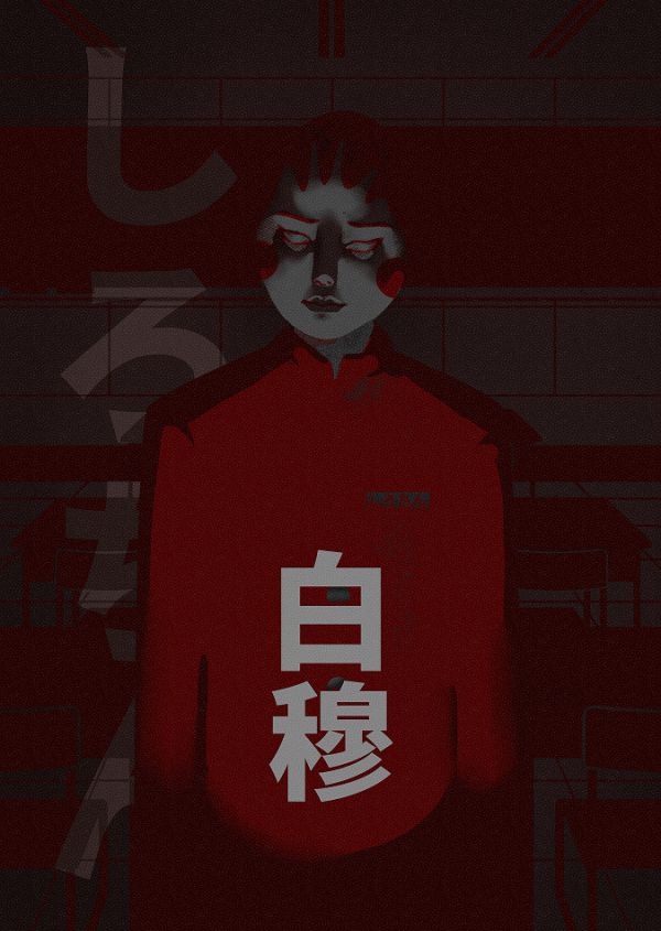 槽点剧本