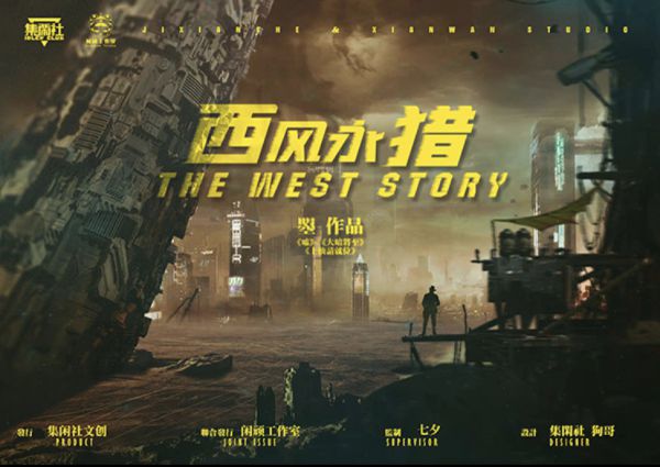 槽点剧本