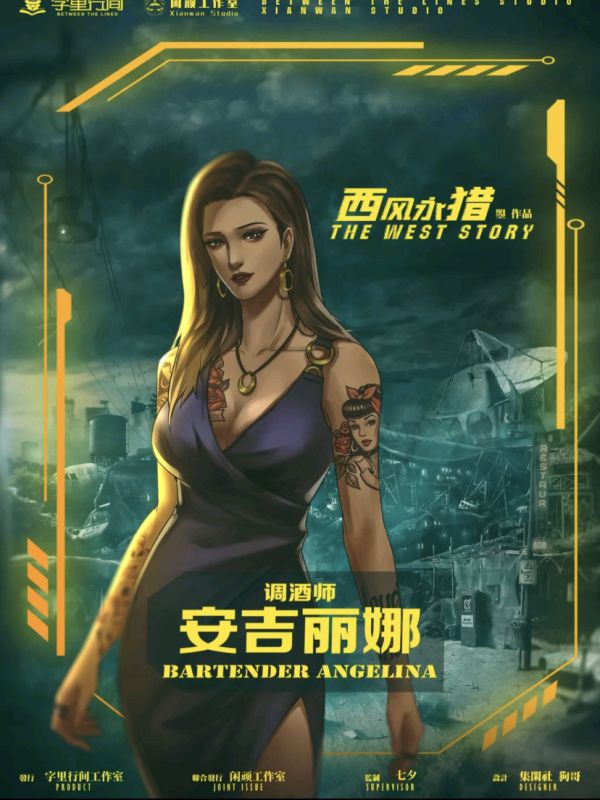 槽点剧本
