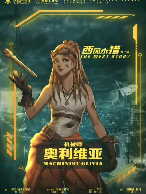 槽点剧本