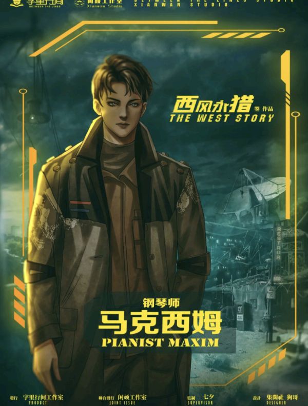 槽点剧本