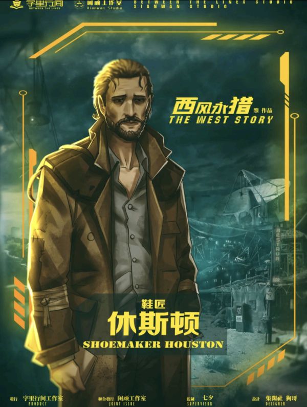 槽点剧本