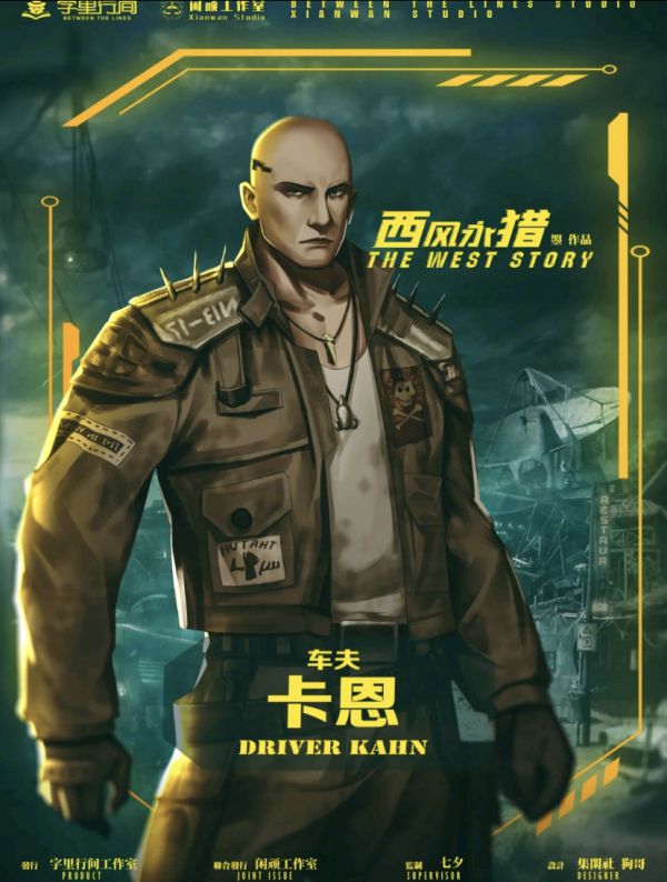 槽点剧本