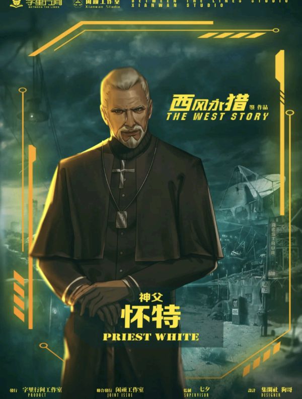 槽点剧本