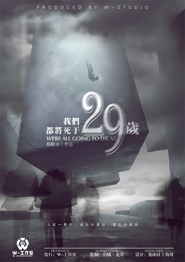 165俱乐部