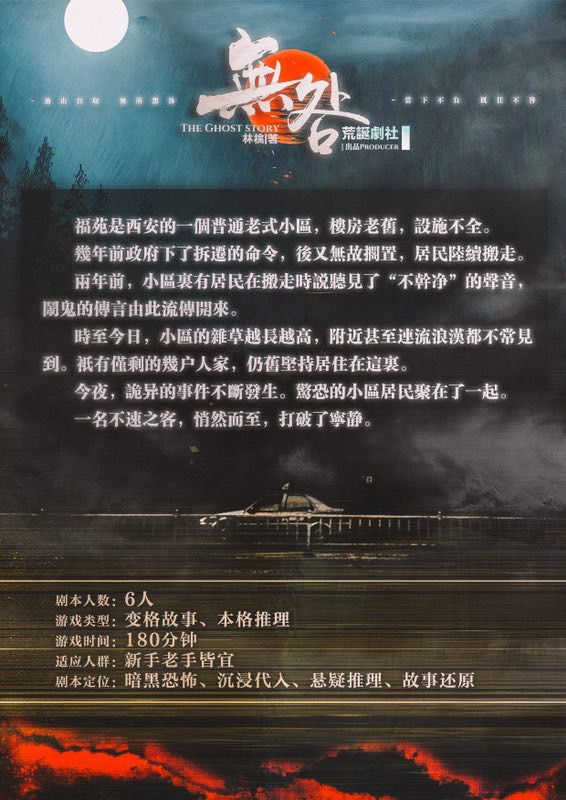 槽点剧本