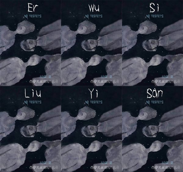槽点剧本