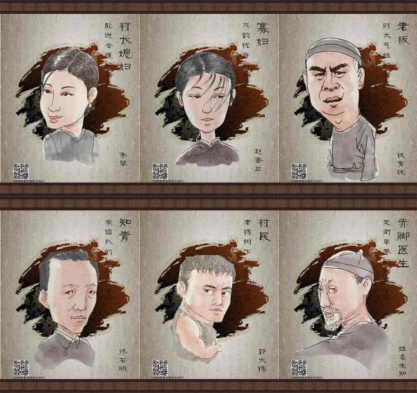 槽点剧本