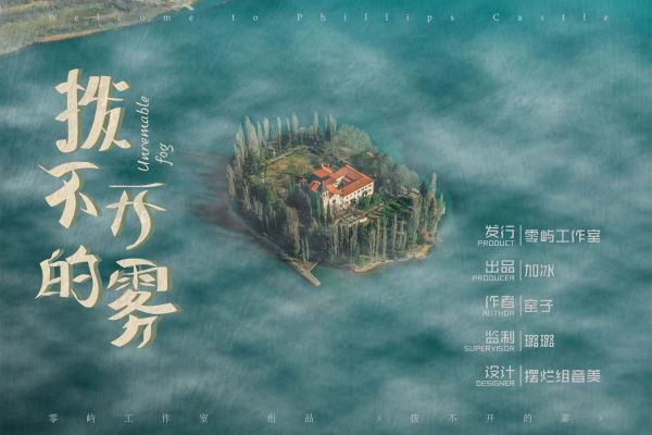 槽点剧本